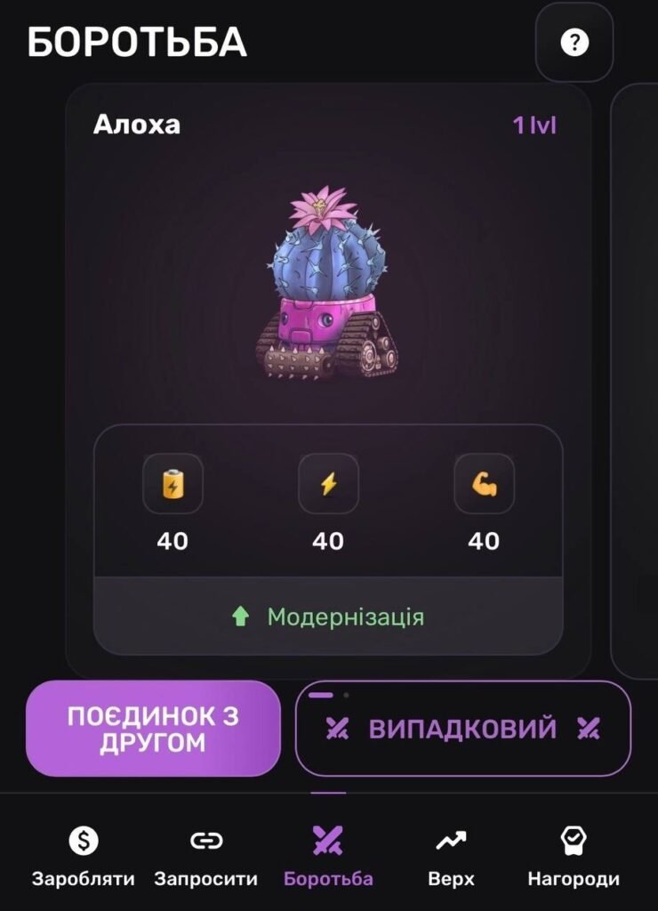 PixelTap Гра у Telegram від Pixelverse