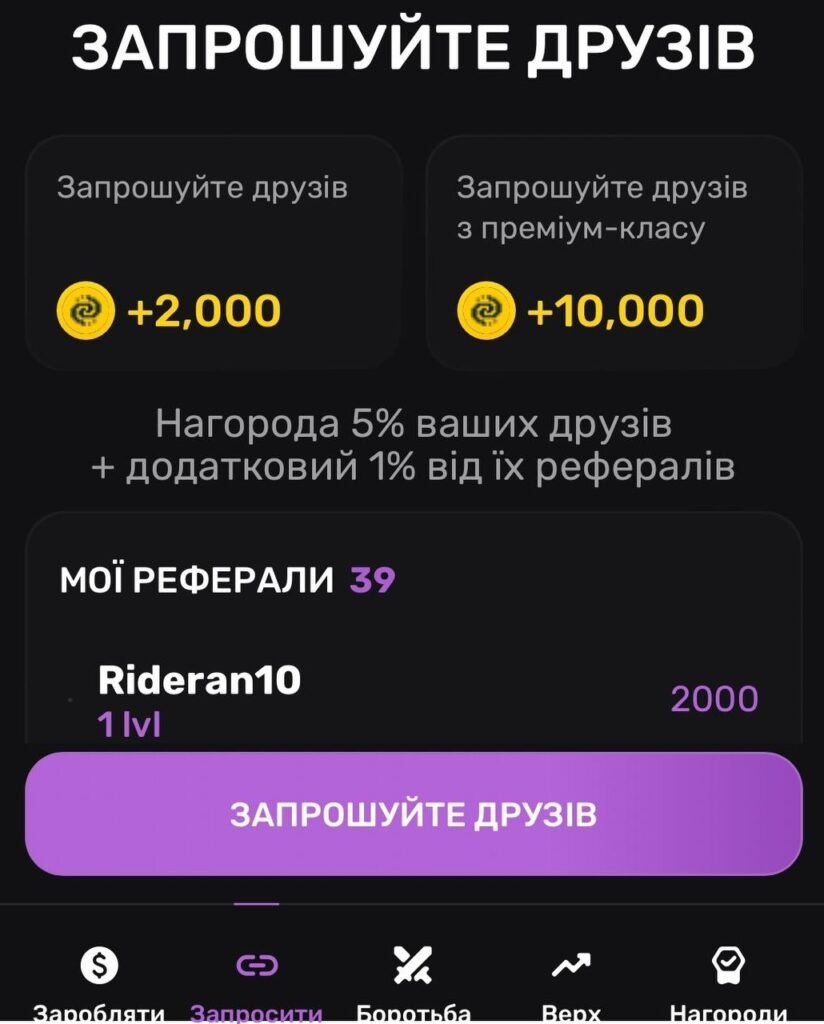 PixelTap Игра в Telegram от Pixelverse