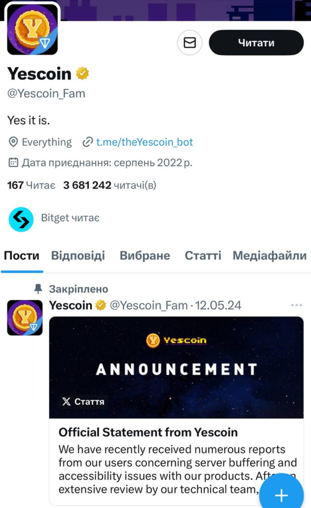 Yescoin: Нова ера Web3-розваг у Telegram