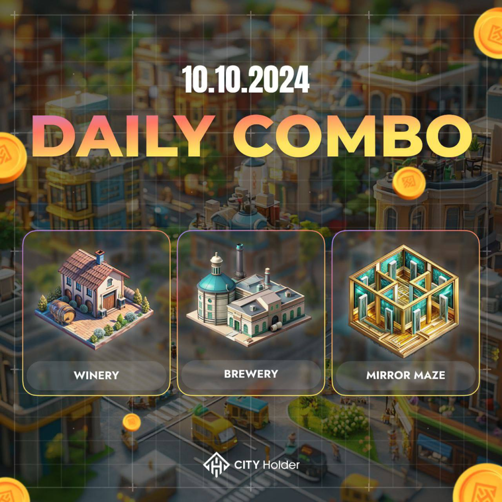 City Holder Combo 10-11 Oct