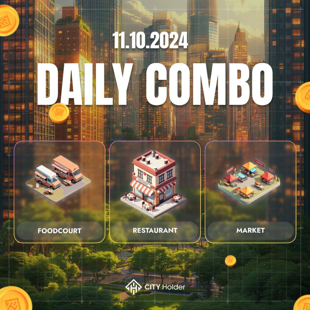 City Holder Combo 11-12 Oct