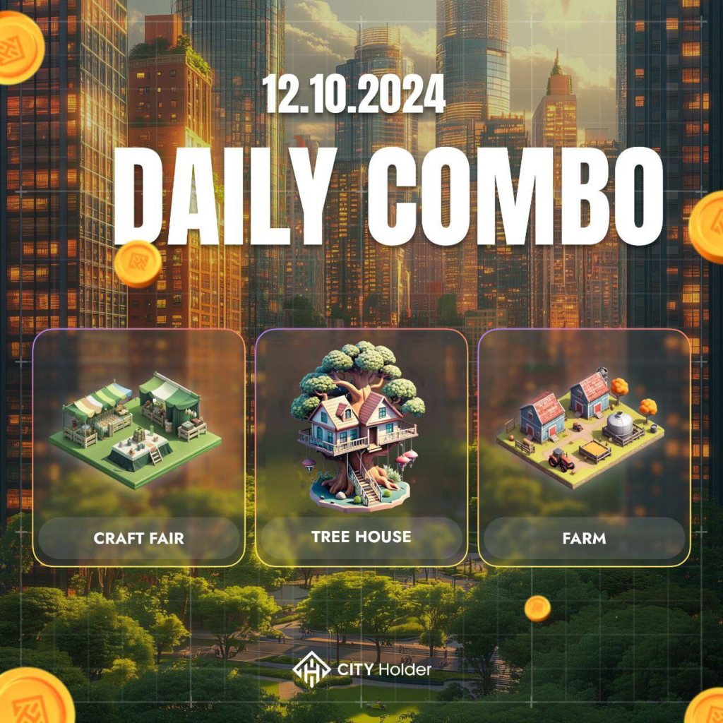 City Holder Combo 12-13 Oct