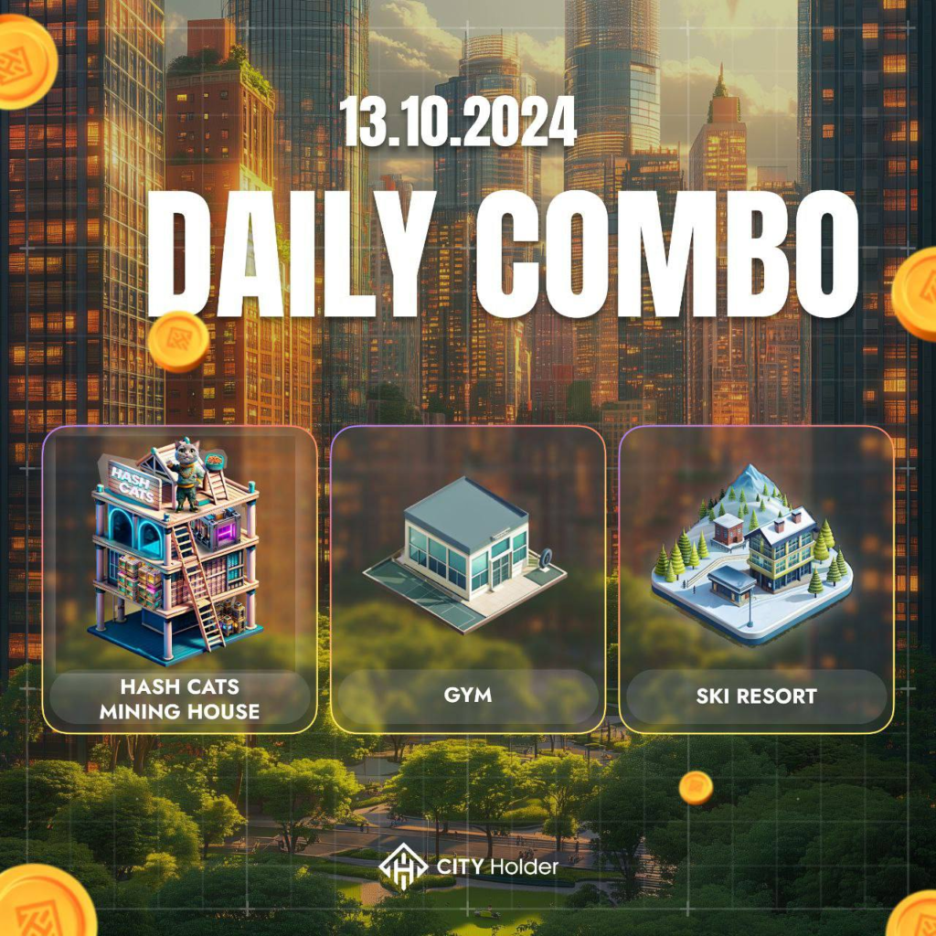 City Holder Combo 13-14 Oct