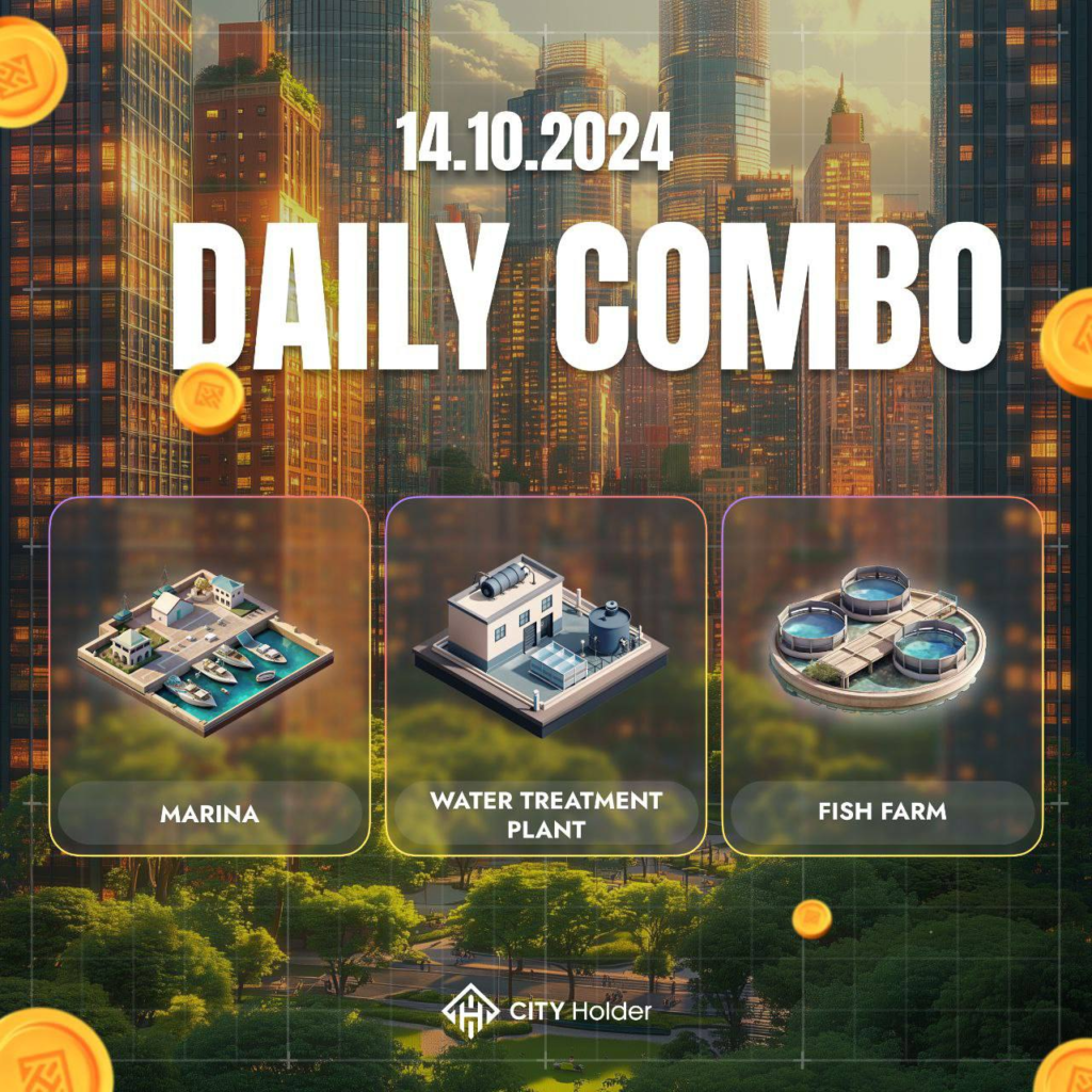 City Holder Combo 14-15 Oct