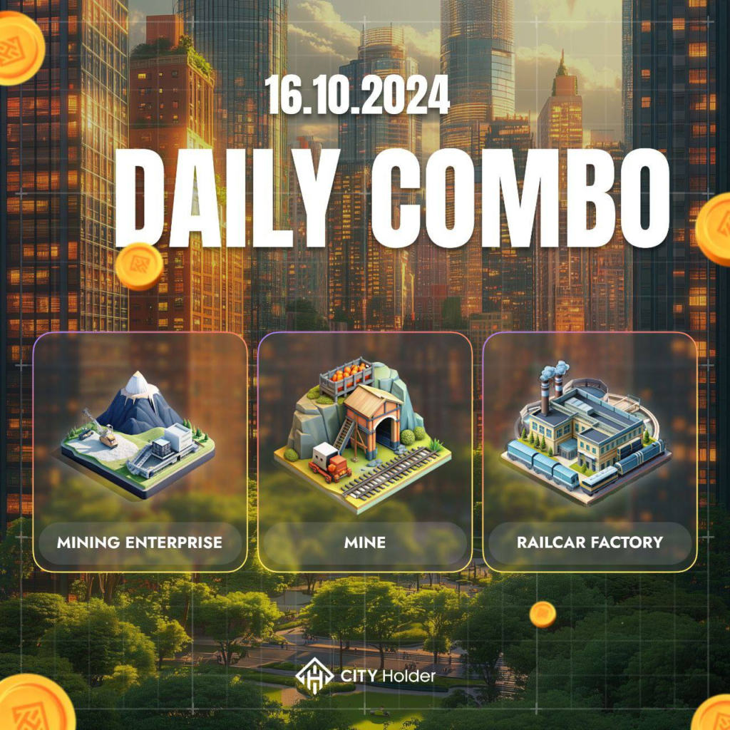 City Holder Combo 16-17 Oct