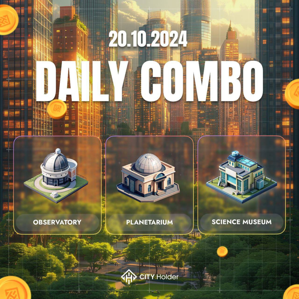 City Holder Combo 20-21 Oct