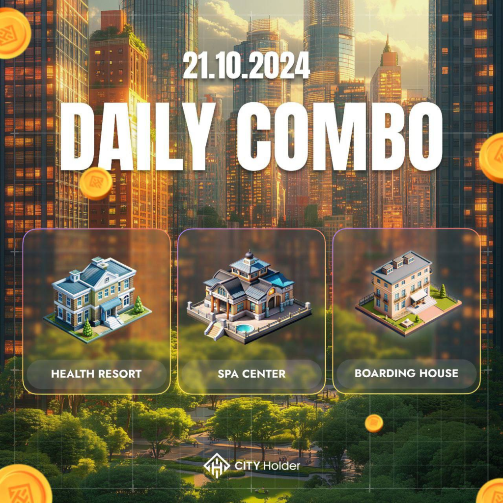 City Holder Combo 21-22 Oct