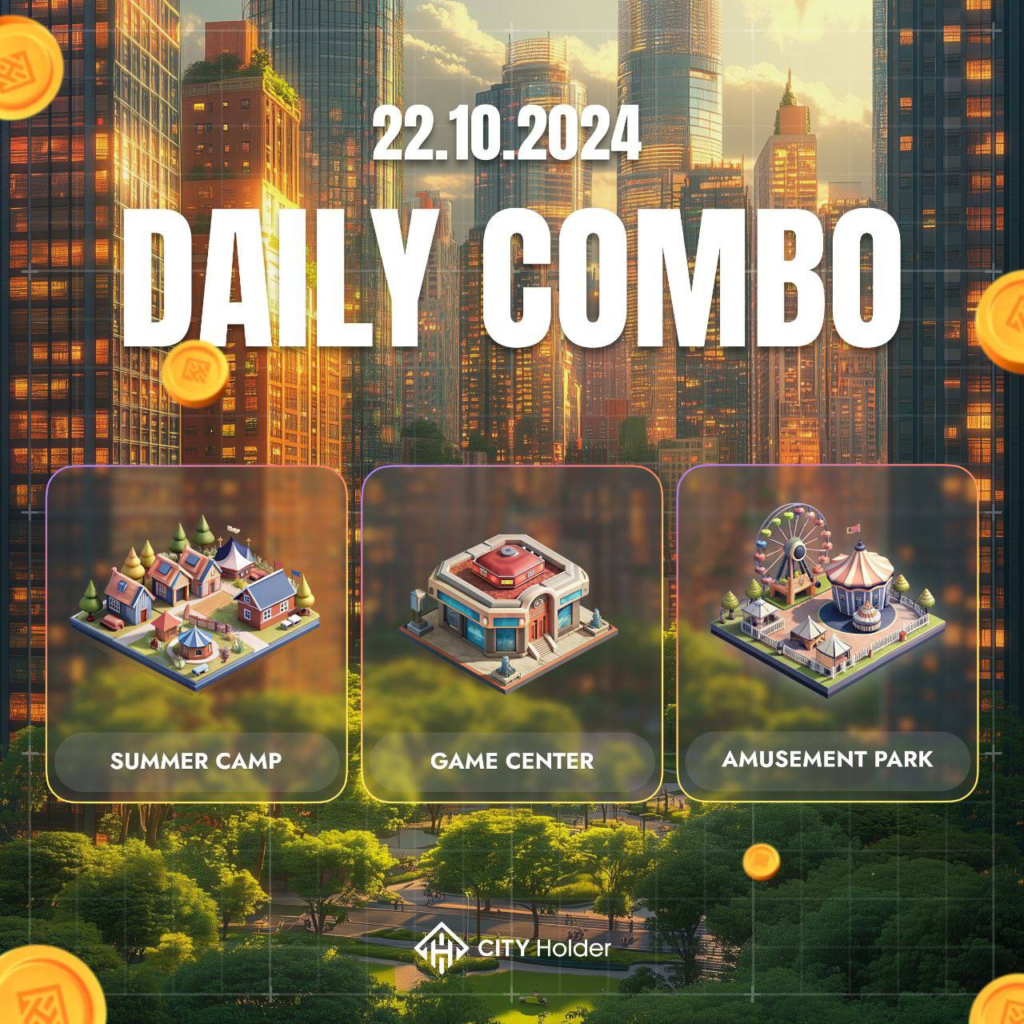 City Holder Combo 22-23 Oct