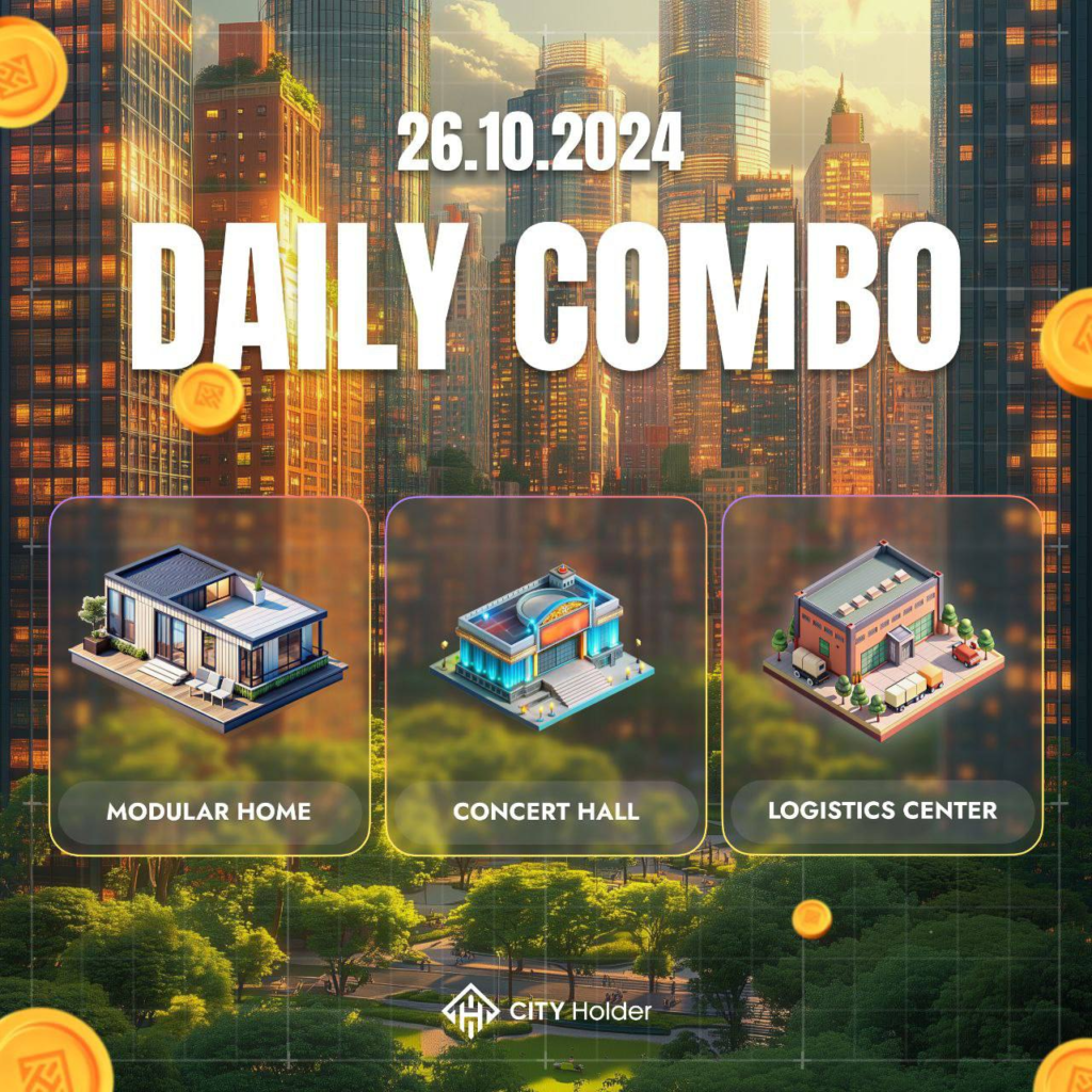 City Holder Combo 26-27 Oct