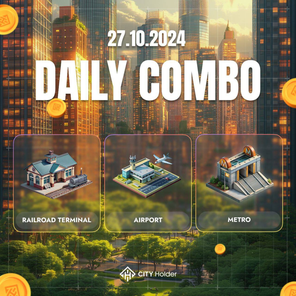 City Holder Combo 27-28 Oct