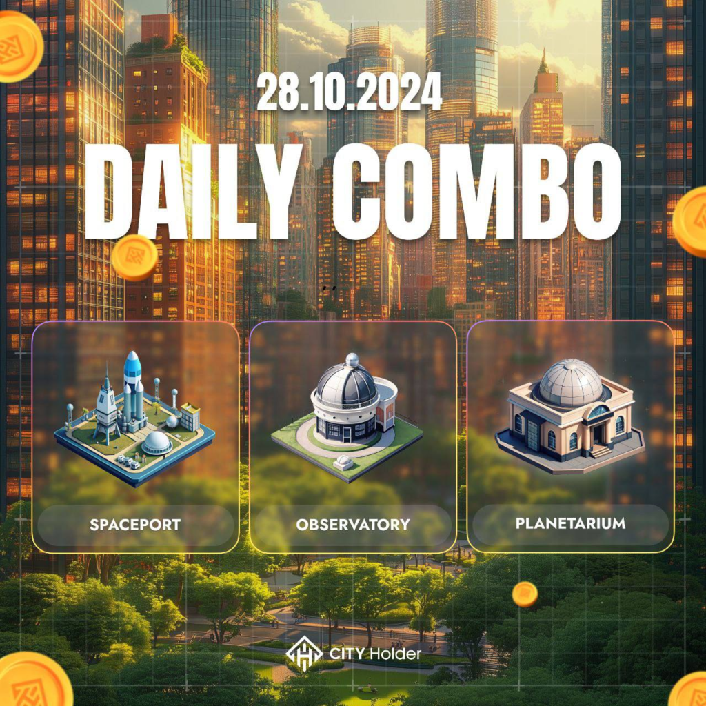 City Holder Combo 28-29 Oct