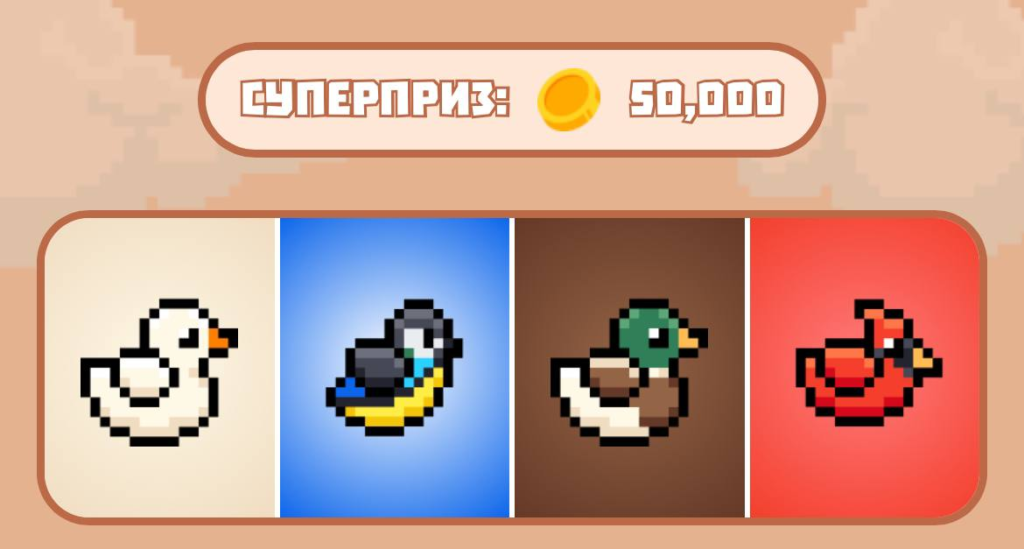 Комбо Bird 31.10