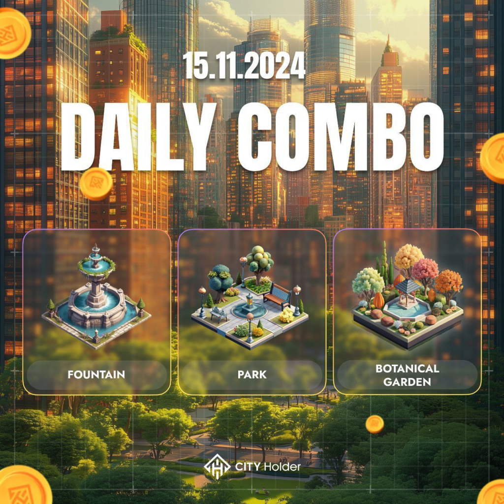 City Holder Combo 15-16 November