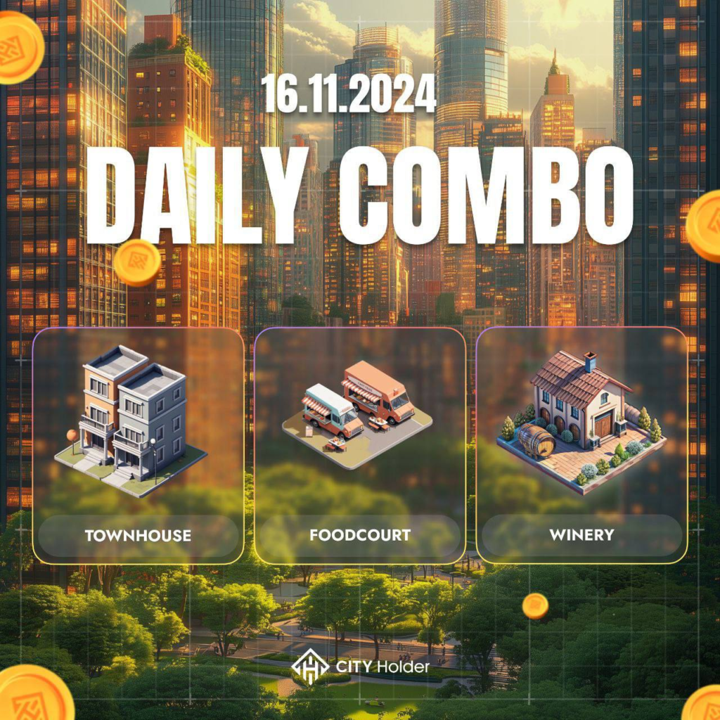 City Holder Combo 16-17 November