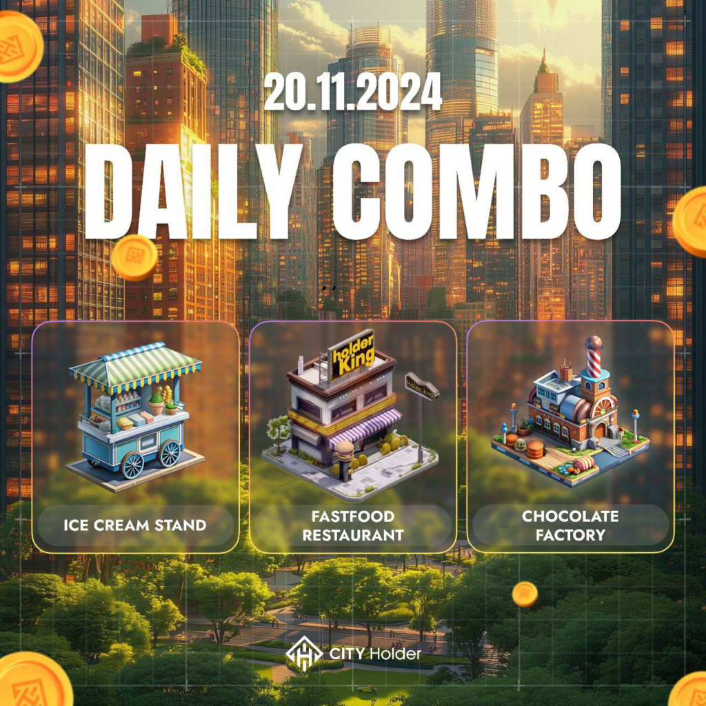 City Holder Combo 20-21 November