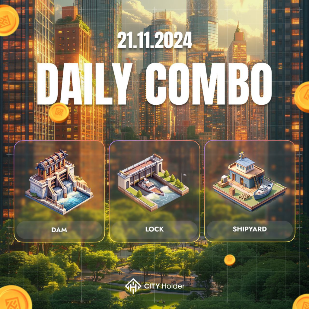 City Holder Combo 21-22 November