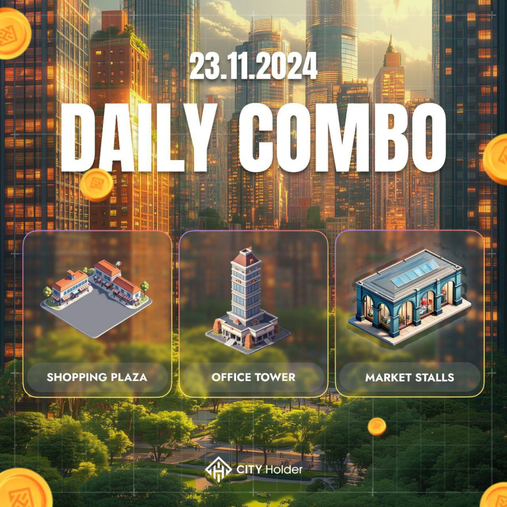 City Holder Combo 23-24 November