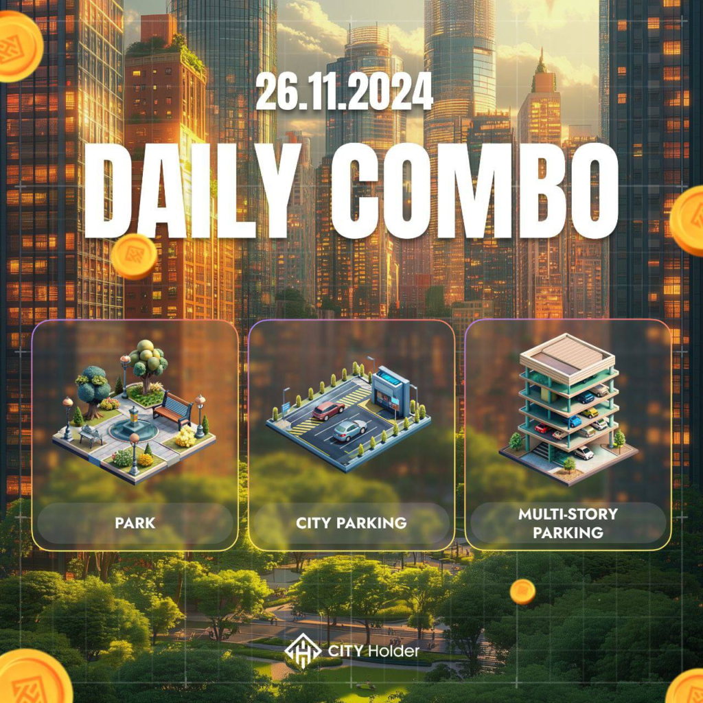 City Holder Combo 26-27 November