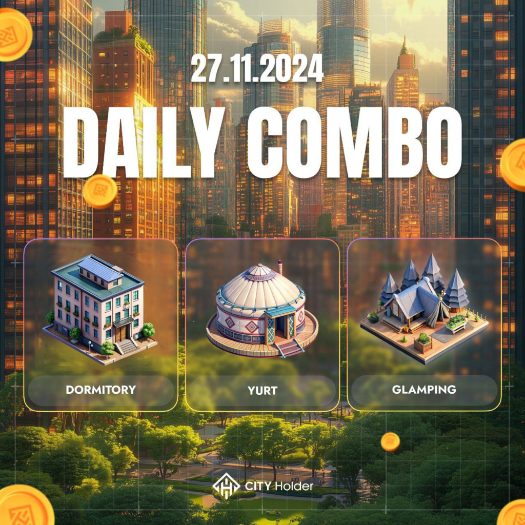 City Holder Combo 27-28 November