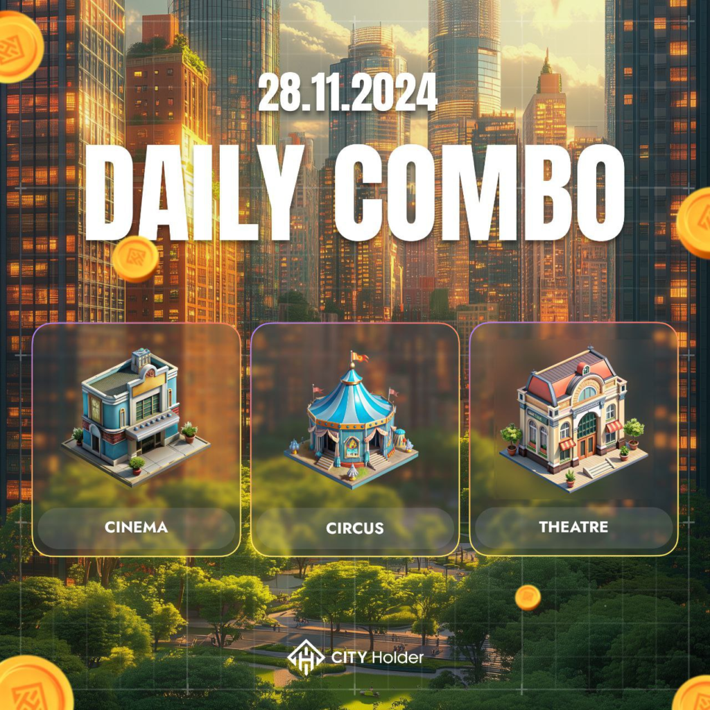 City Holder Combo 28-29 November