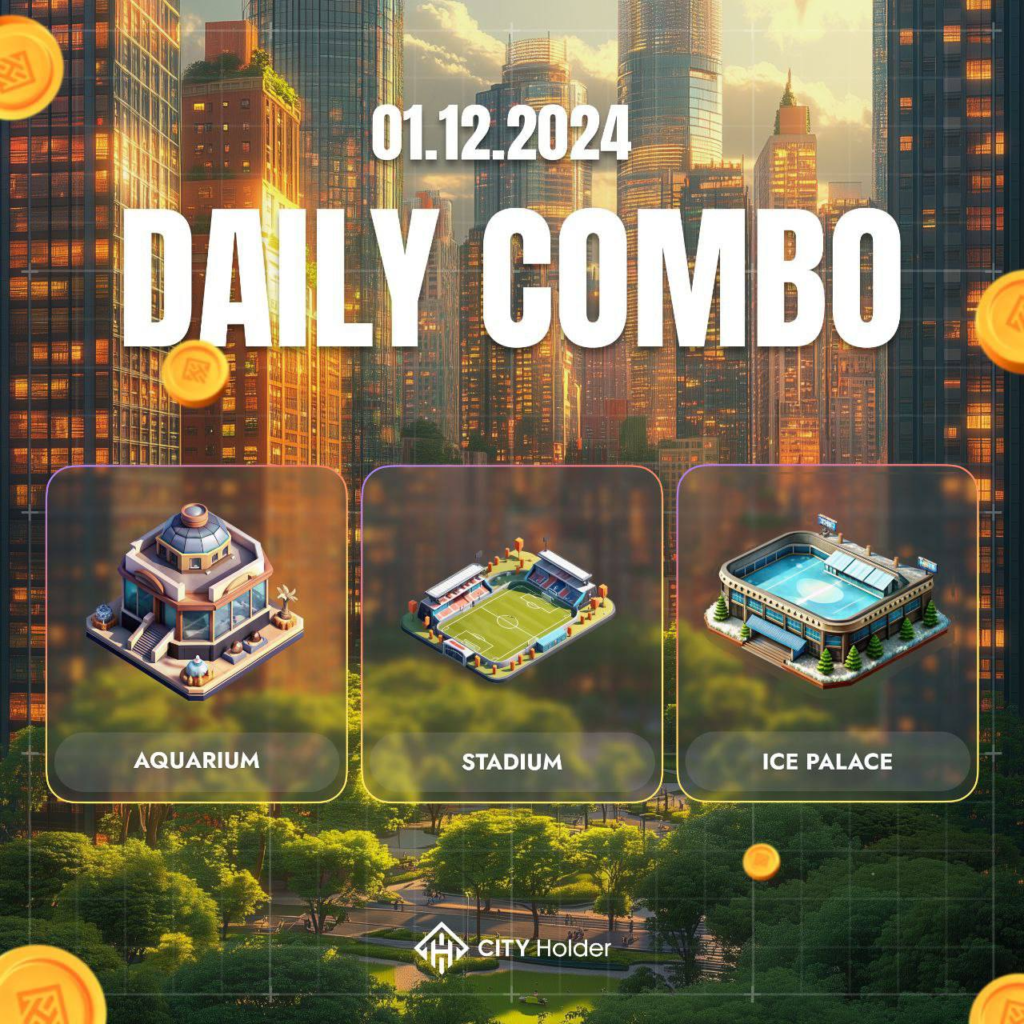 City Holder Combo 1-2 December