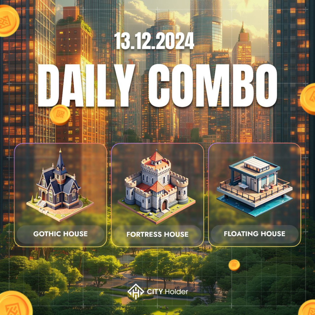 City Holder Combo 13-14 December