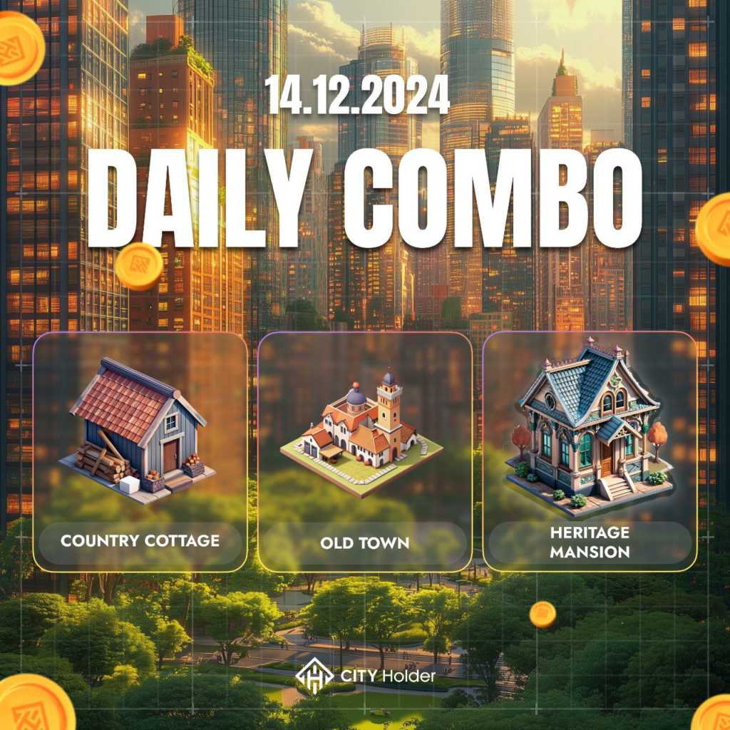 City Holder Combo 14-15 December