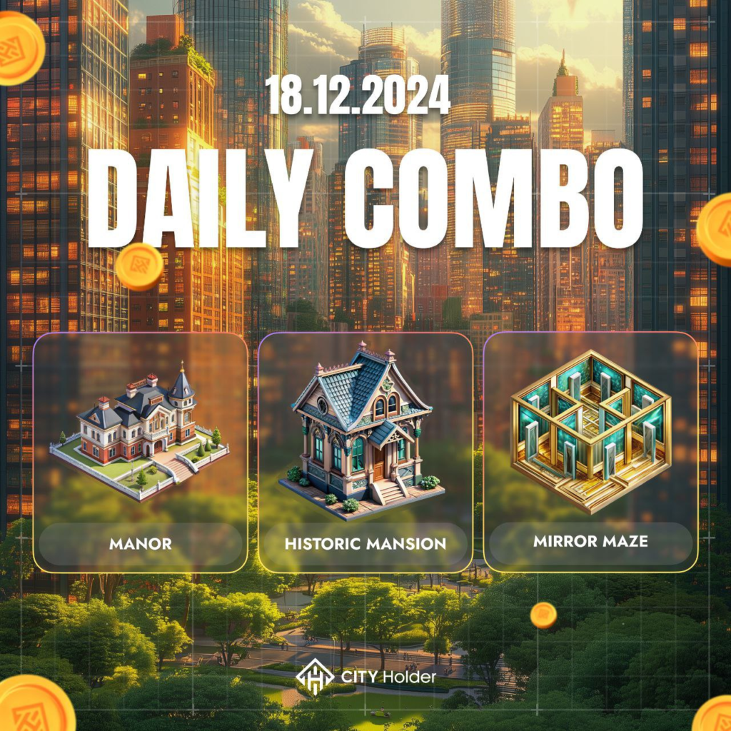 City Holder Combo 18-19 December