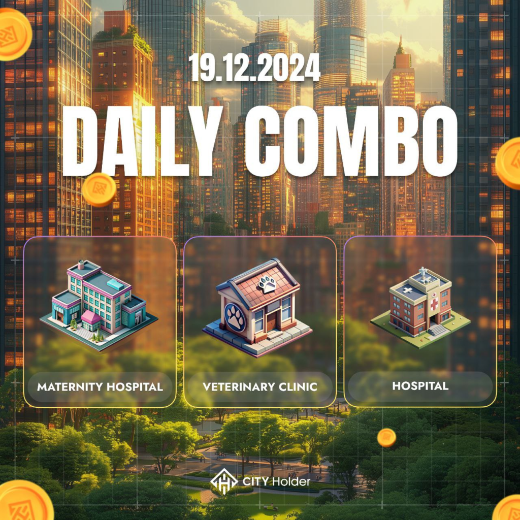 City Holder Combo 19-20 December