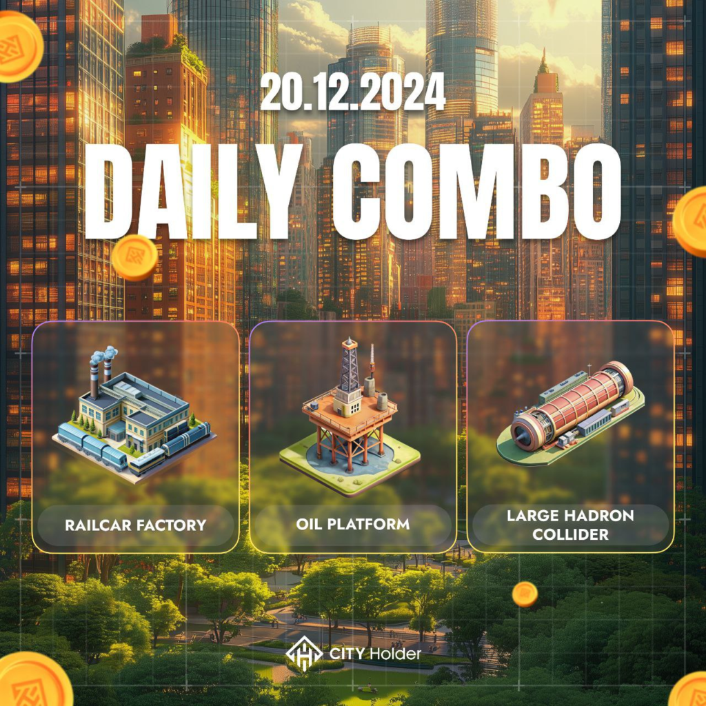 City Holder Combo 20-21 December