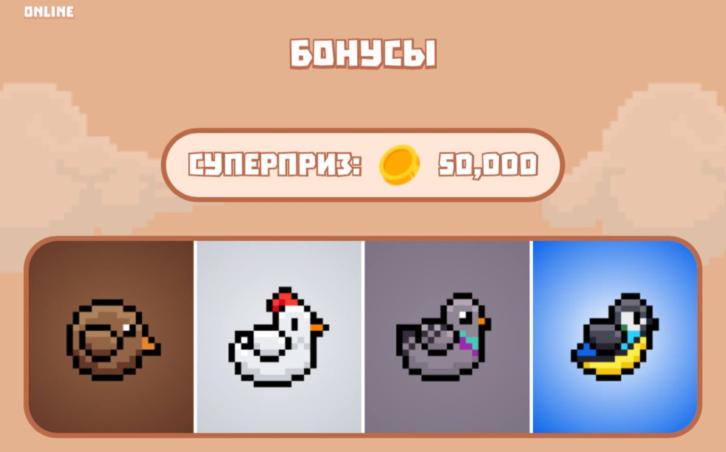 Комбо Bird 03.12