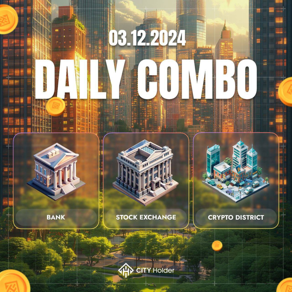 City Holder Combo 3-4 December